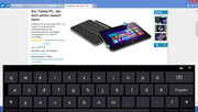 El teclado virtual no puede reemplazar un teclado físico, pero ofrece una buena distribución y una rápida reacción. El teclado virtual no puede reemplazar un teclado físico, pero ofrece una buena distribución y una rápida reacción.
