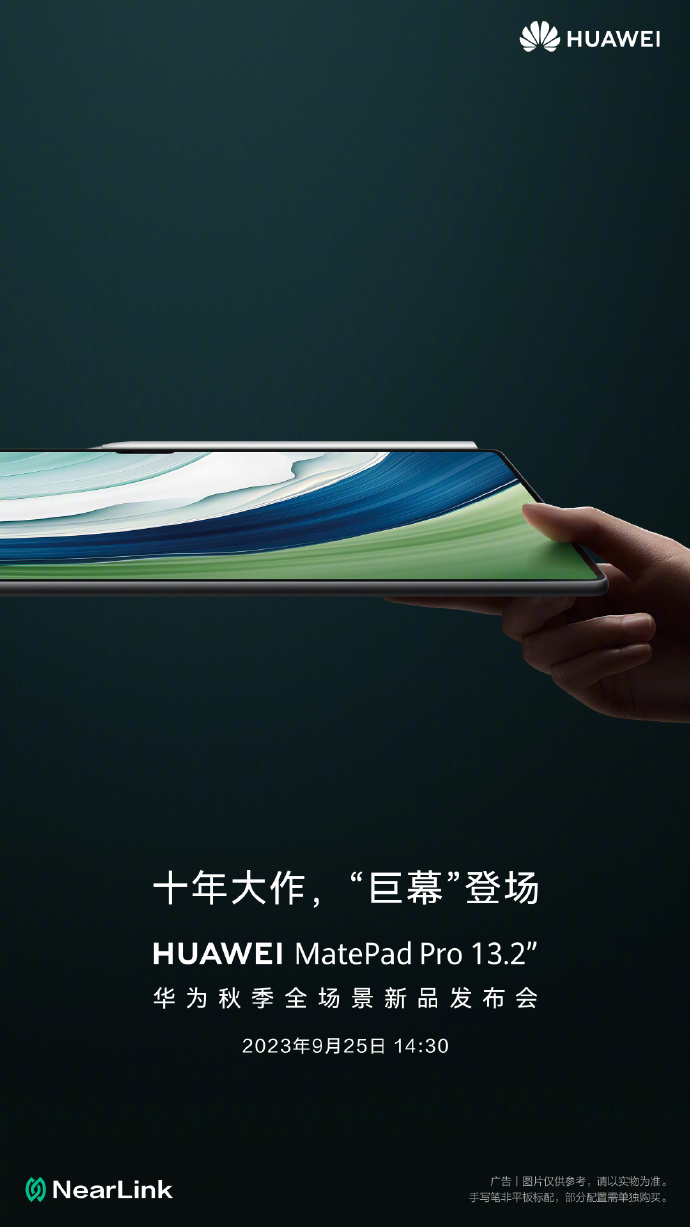 Huawei promociona su nuevo MatePad "gigante". (Fuente: Huawei vía Weibo)