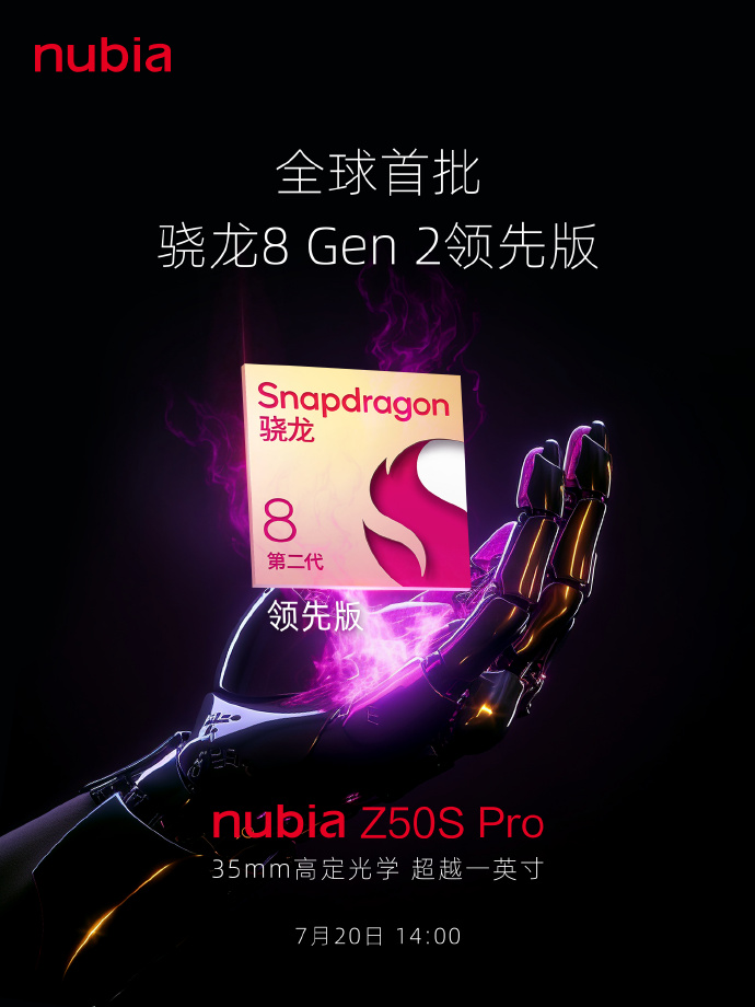 Nubia Z50S Pro se promociona para ir más allá de la fotografía