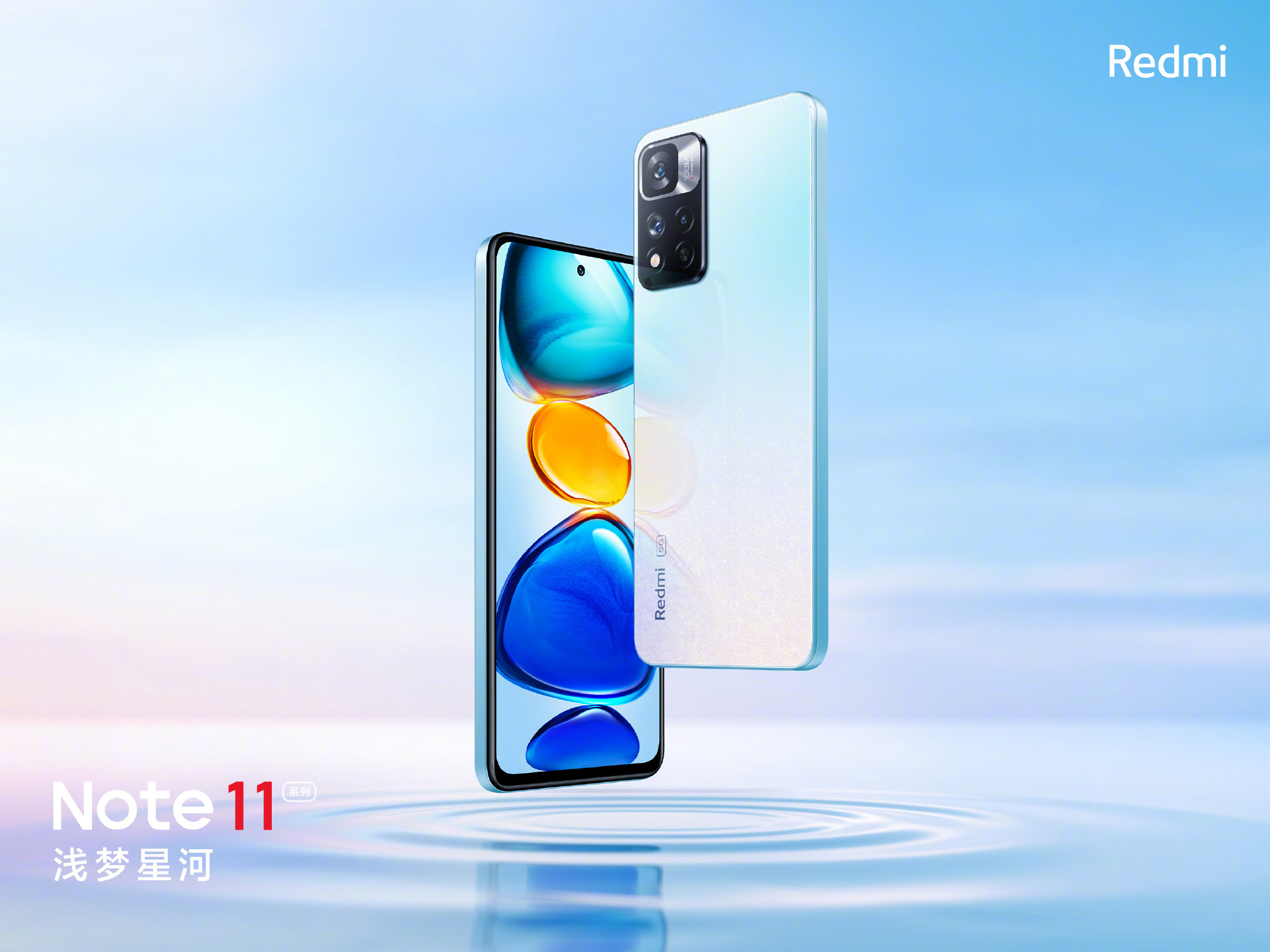 Xiaomi presenta el Redmi Note 11: cámara de 108 megapíxeles y