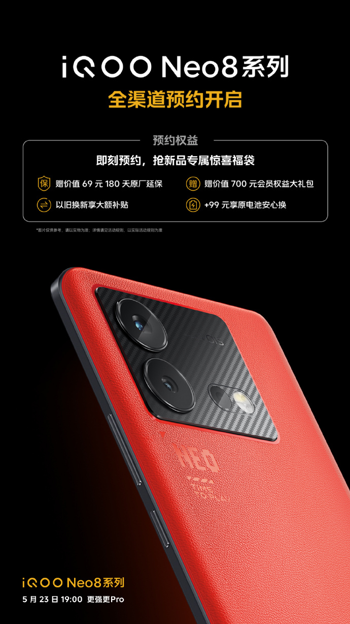 iQOO abre las reservas para el Neo8 Pro. (Fuente: iQOO vía Weibo)