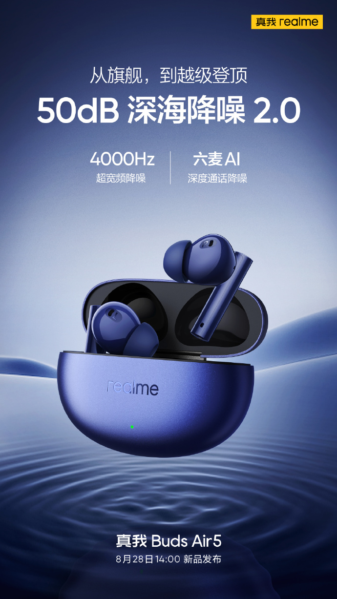 Realme anuncia los Buds Air 5 y GT5 en Weibo...