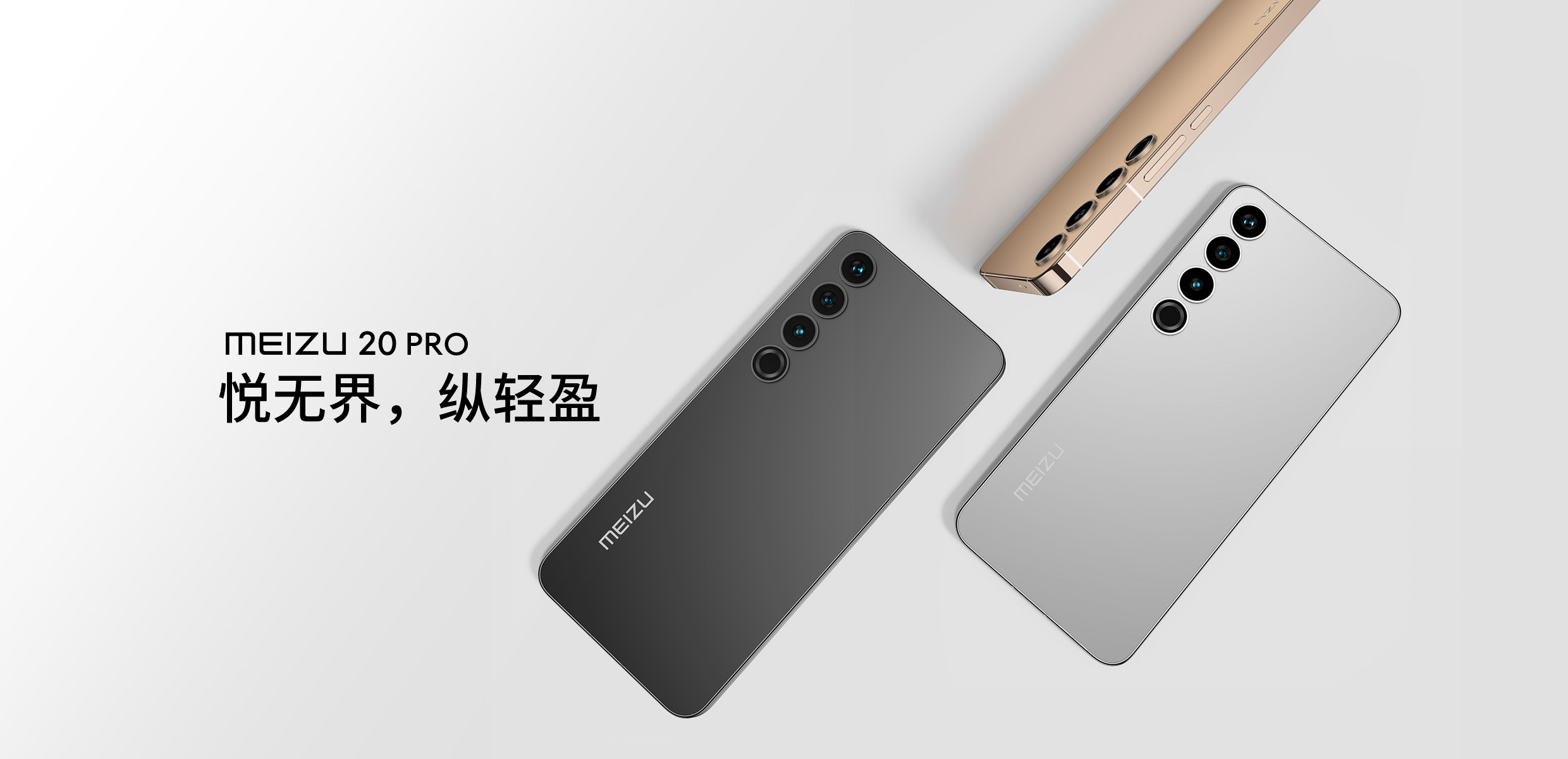 Xiaomi debutaría un móvil con cámara de 200 megapixeles