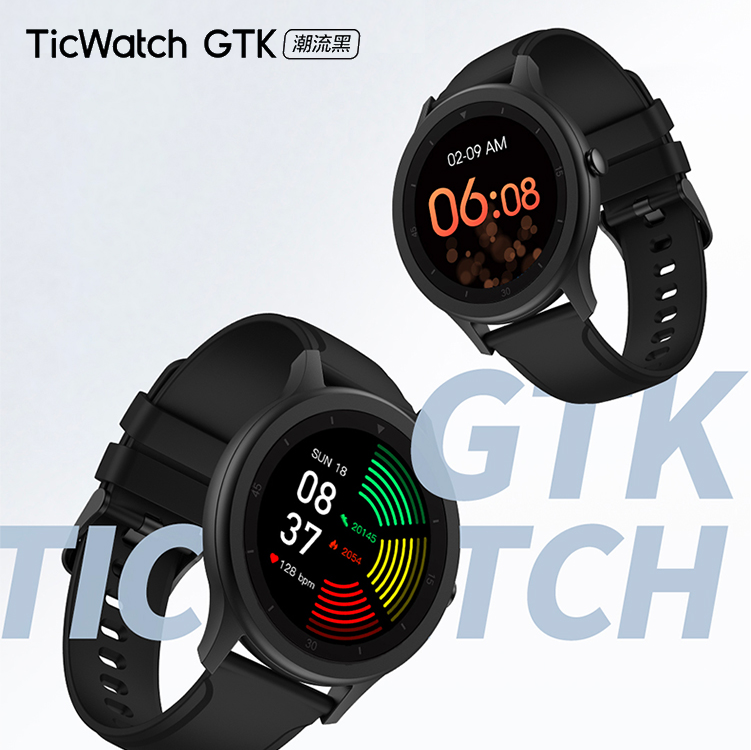 Mobvoi TicWatch Pro 3 Ultra GPS se lanza con un diseño familiar y nuevas  funciones avanzadas de monitorización del corazón -  News