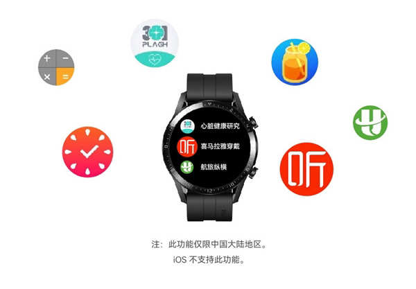 Huawei Watch GT2: análisis, características, precio y opinión