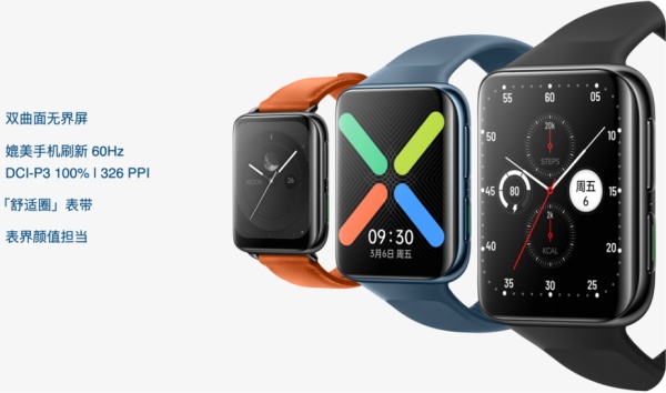 smartwatch with qualcomm 4100