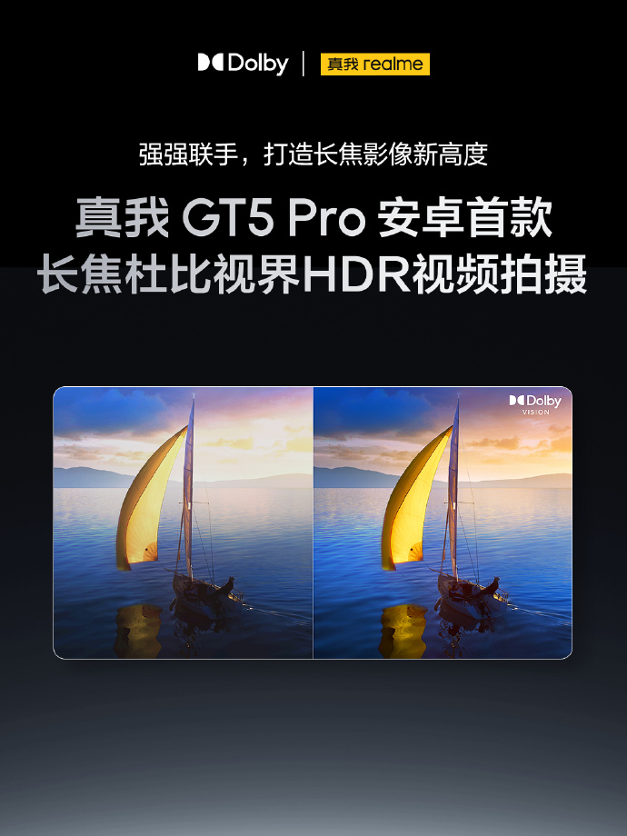 Portaltic.-El nuevo móvil realme GT5 Pro estrena procesador