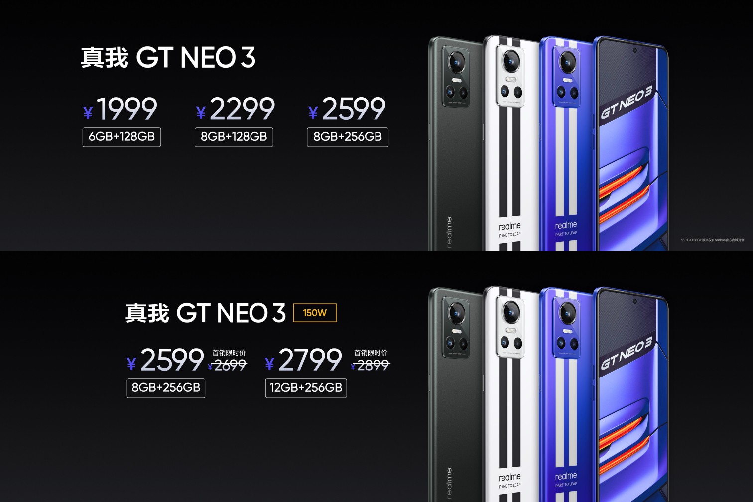 Realme gt neo 3 12