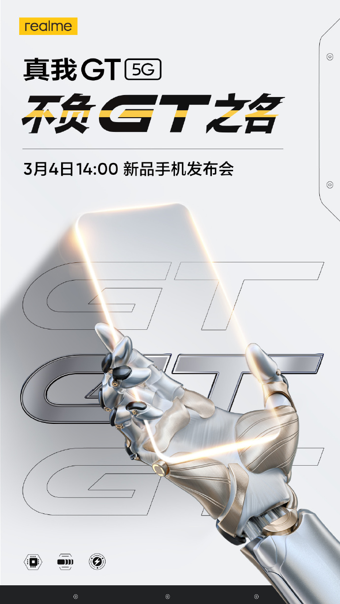 Cartel de lanzamiento del Realme GT (imagen vía Weibo)