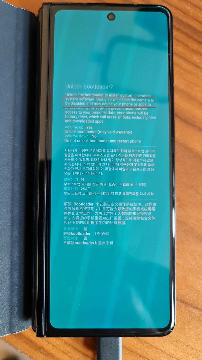 Galaxy Z Fold 3 Un Bootloader Desbloqueado Desactiva Todas Las Camaras Del Ultimo Smartphone Plegable De Samsung Notebookcheck Org