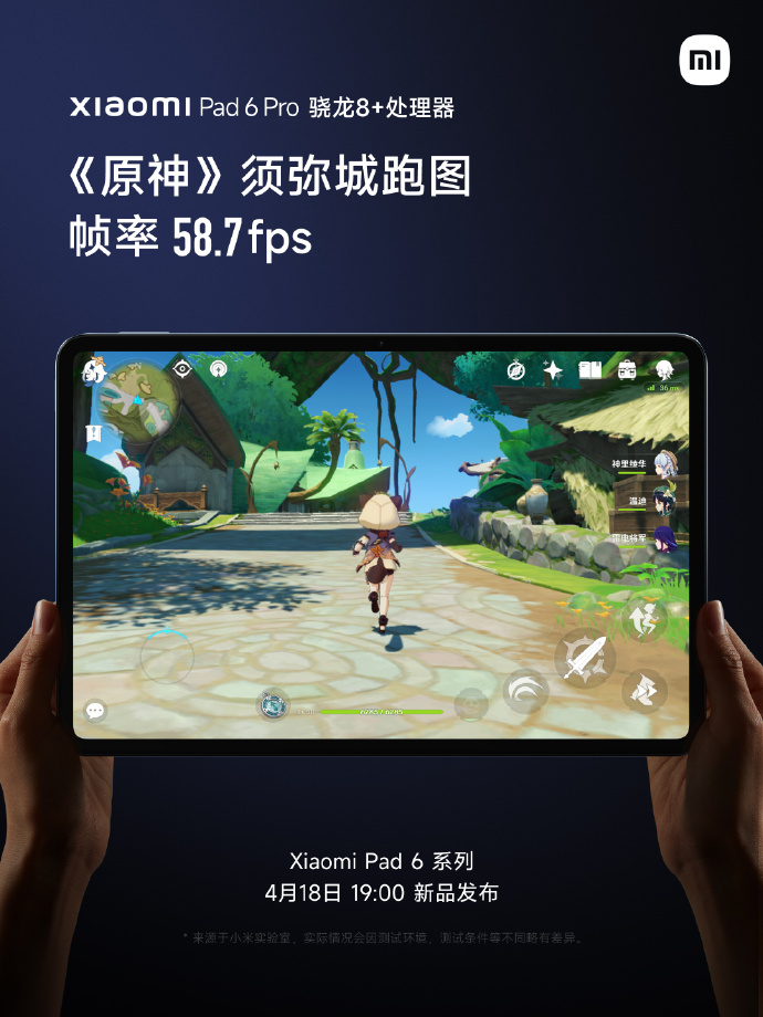 Xiaomi Pad 6: Se confirma el lanzamiento mundial de la nueva