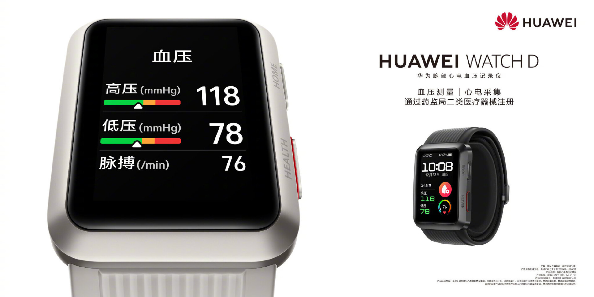 Huawei Watch D – Review: Un reloj inteligente realmente orientado