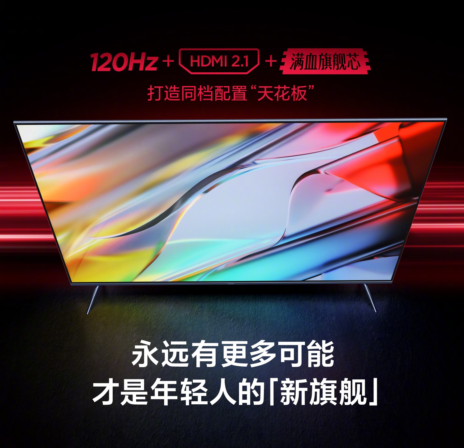 Redmi Smart TV X 2022: una gama de televisores 4K con frecuencia de  refresco de 120 Hz desde 455 dólares