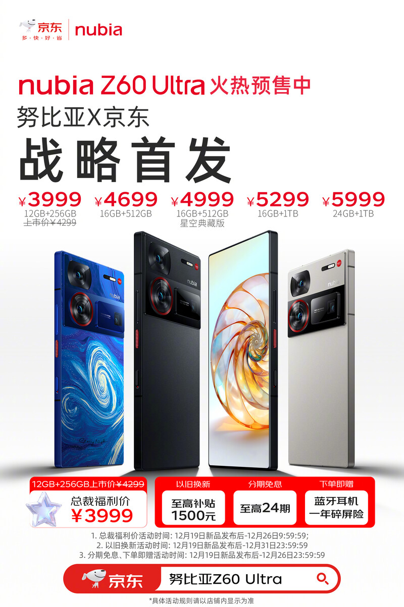 https://www.notebookcheck.org/fileadmin/Notebooks/News/_nc4/csm_Nubia-Z60-Ultra-China-Launch-Preise-Specs-2_b54424e1ae.jpg