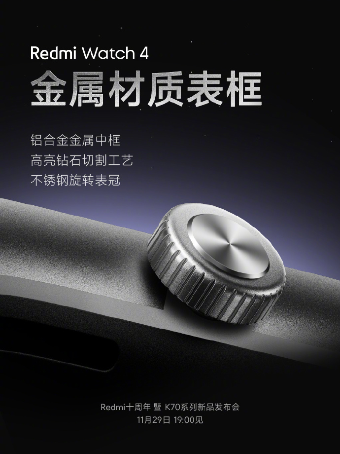 Xiaomi Redmi Watch 4: Próximamente con carcasa metálica de alta calidad,  AMOLED de gran tamaño y opciones de personalización -  News