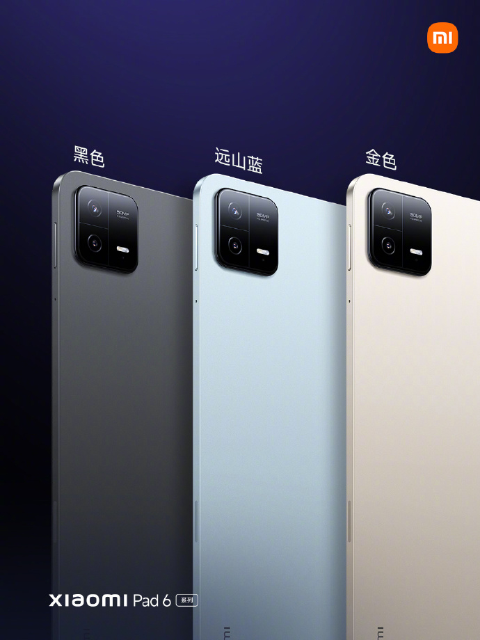 Xiaomi Pad 7 Pro: Una nueva filtración de especificaciones anuncia