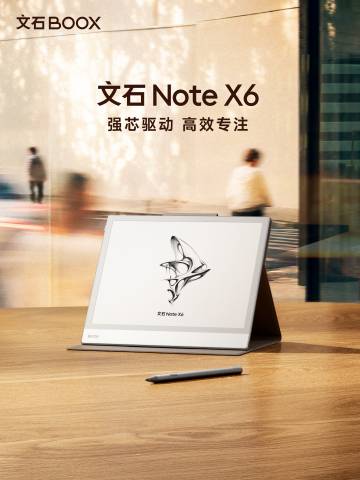 El Boox Note X6 tiene una pantalla monocroma y es compatible con stylus.