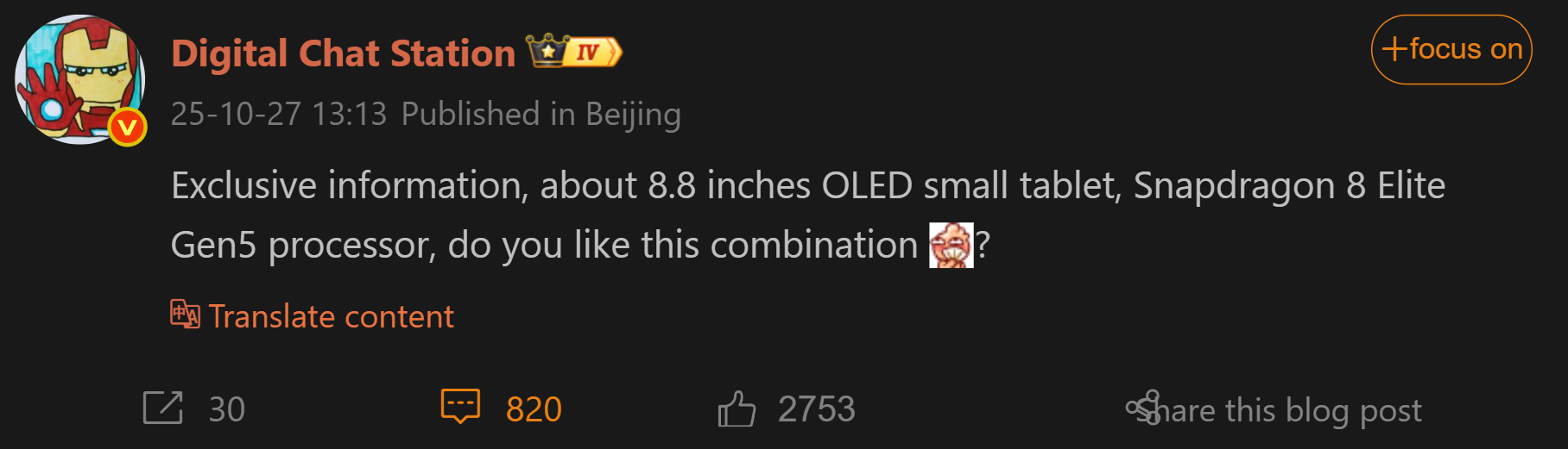 Informe anticipado de Digital Chat Station sobre una próxima tableta insignia compacta (Fuente de la imagen: Weibo - machine translated)