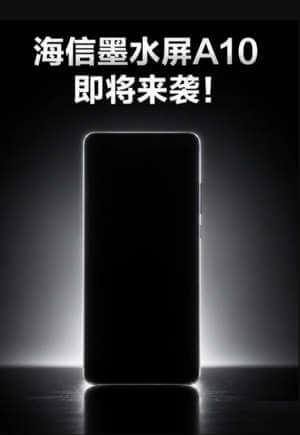 Supuesto teaser del smartphone Hisense A10 E Ink.