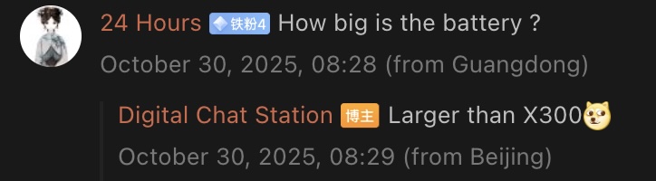 Una filtración anterior reveló que el S50 Pro Mini incorpora una batería mayor que el Vivo X300. (Fuente de la imagen: Weibo - traducción automática)