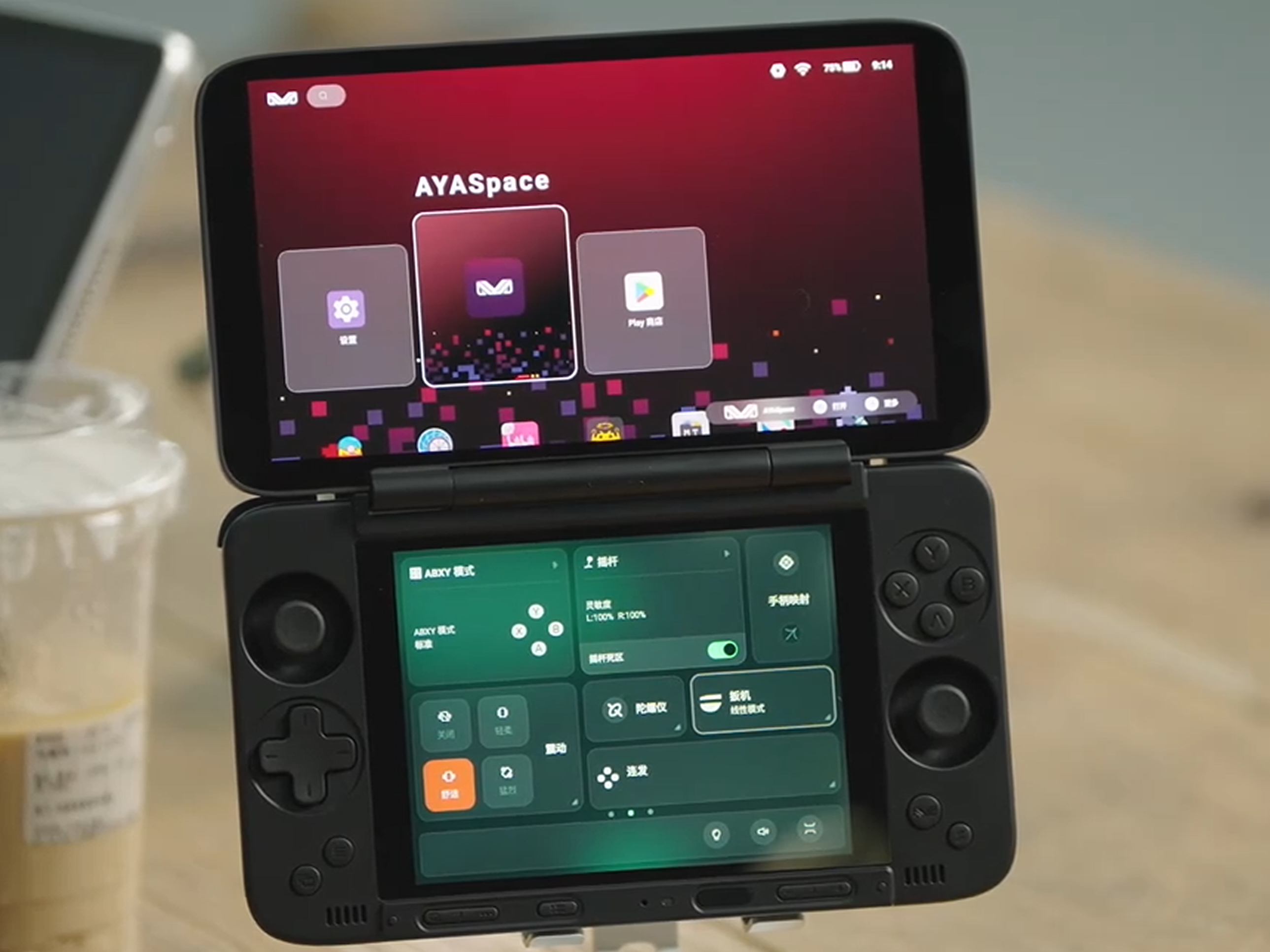 Console Portable AYANEO FLIP DS – 7840U, 32 Go RAM, 2 To SSD – Chargeur Inclus