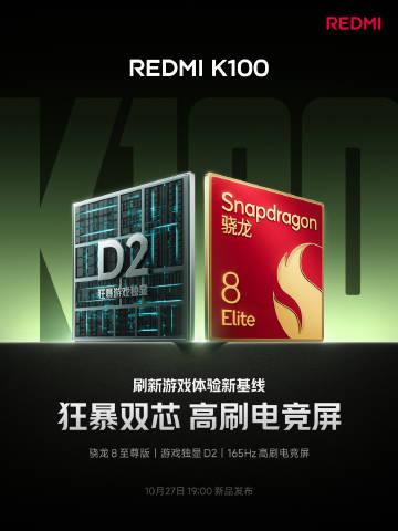 El Redmi K100 cuenta con un chipset Snapdragon 8 Elite y un chip D2 dedicado a los videojuegos.
