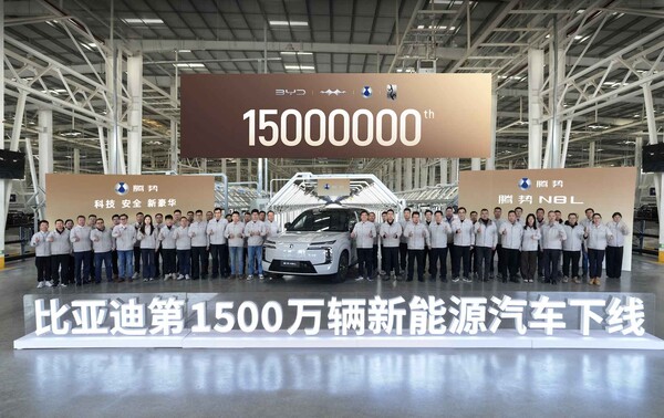 Récord de producción: BYD celebró la producción de su vehículo de nueva energía (VNE) número 15 millones. Un Denza N8L salió de la cadena de montaje de la planta china de Jinan como modelo aniversario. (Imagen: BYD)