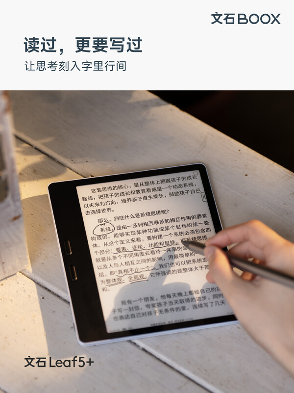 La Onyx Boox Leaf5+ cuenta con botones de paso de página y soporte para lápiz óptico.