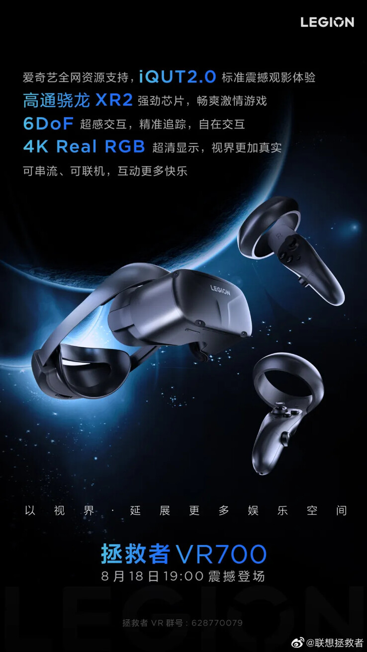 El nuevo póster de la Legion VR700. (Fuente: Lenovo vía Weibo)