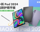 La Xiaoxin Pad 2024. (Fuente: Lenovo)