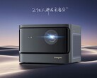 El proyector Dangbei X3 Air tiene una luminosidad de hasta 3.050 ANSI lúmenes. (Fuente de la imagen: Dangbei)