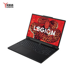 El Lenovo Legion R7000 ha sido presentado en China (fuente de la imagen: Lenovo)