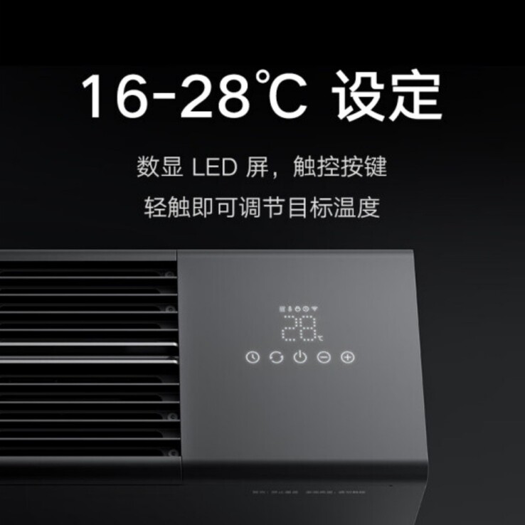 El Xiaomi Mijia Graphene Baseboard Heater tiene un panel de control táctil. (Fuente de la imagen: Xiaomi)
