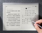 La Xiaomi Note E-Ink Tablet viene en una configuración y es una exclusiva china por ahora. (Fuente de la imagen: Xiaomi)
