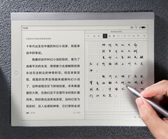 La Xiaomi Note E-Ink Tablet viene en una configuración y es una exclusiva china por ahora. (Fuente de la imagen: Xiaomi)