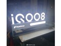 Un supuesto cartel de iQOO 8. (Fuente: WHYLAB vía Weibo)