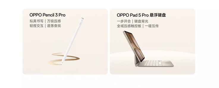 La tableta es compatible con el Oppo Pencil 3 Pro y un accesorio de teclado magnético