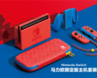 la edición limitada de Super Mario para Nintendo Switch. (Fuente: Tencent)