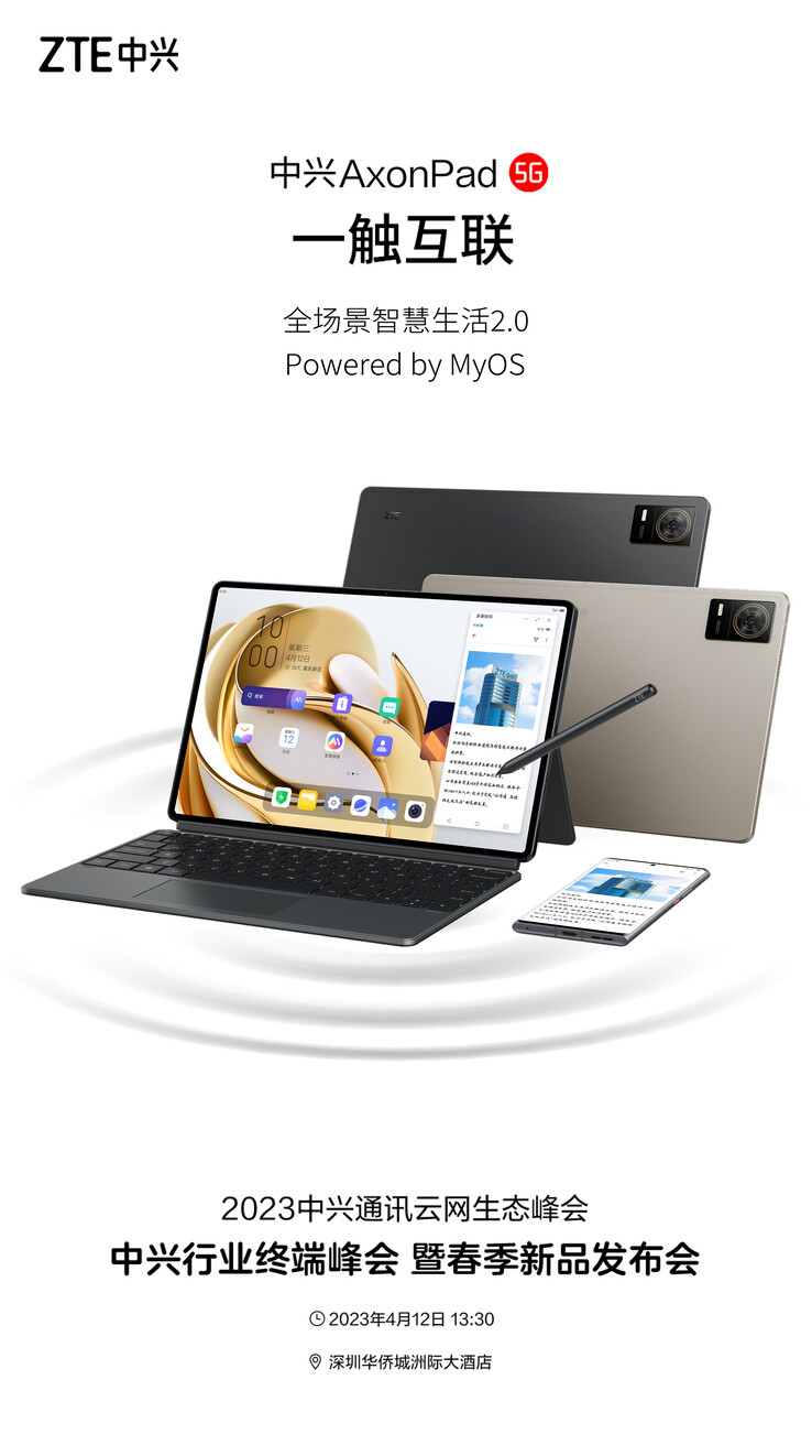 ZTE promociona el Axon Pad como nuevo buque insignia de las tabletas MyOS antes de su lanzamiento. (Fuente: ZTE vía Weibo)