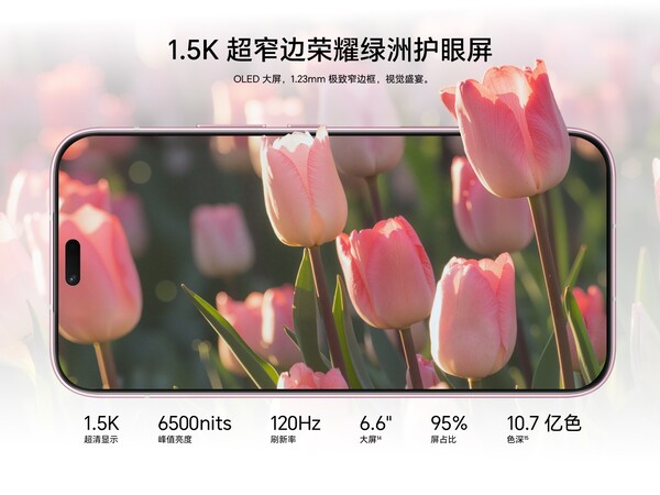 La Honor X80i tiene una pantalla OLED con un brillo máximo de 6500 nits.