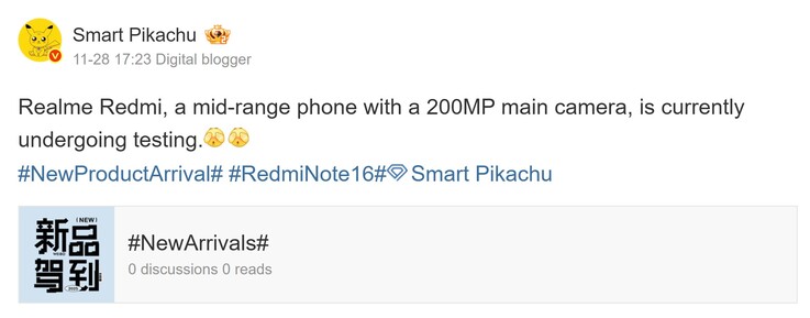 Nuevo informe de Smart Pikachu sobre la serie Redmi Note 16 (Fuente de la imagen: Weibo - machine translated)