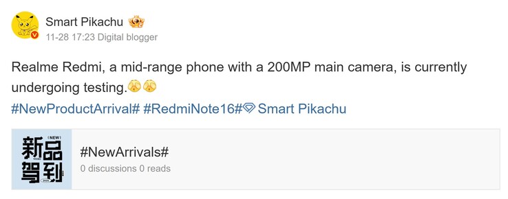 Nuevo informe de Smart Pikachu sobre la serie Redmi Note 16 (Fuente de la imagen: Weibo - machine translated)