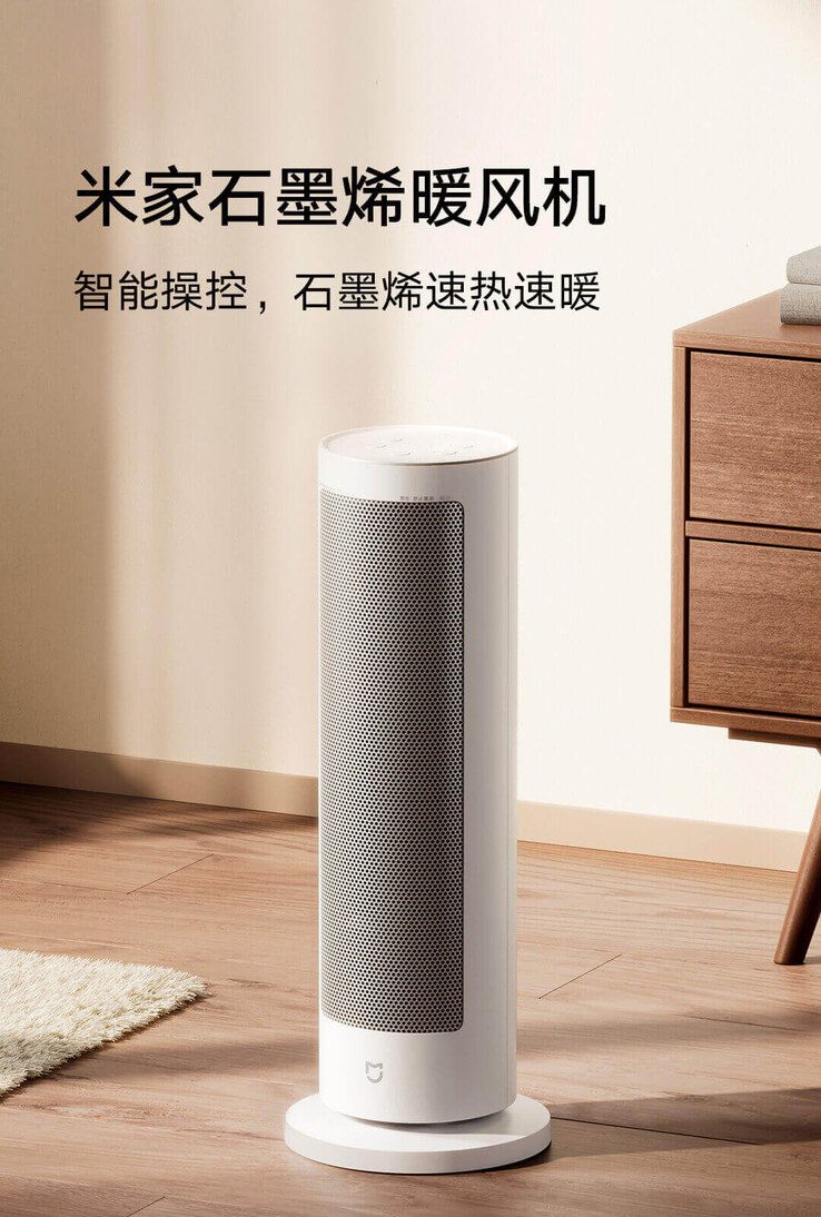 Calentador de grafeno Xiaomi Mijia. (Fuente de la imagen: Xiaomi)