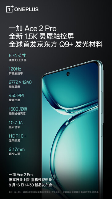 OnePlus promociona la "avanzada" pantalla del Ace 2 Pro. (Fuente: OnePlus vía Weibo)
