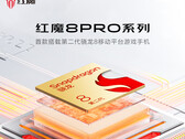 RedMagic ya ha confirmado el uso del Snapdragon 8 Gen 2 en su próximo smartphone estrella. (Fuente de la imagen: RedMagic)