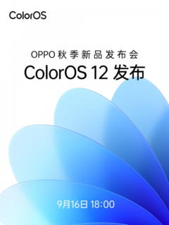 El ColorOS 12 de Oppo debutará el 16 de septiembre junto con el nuevo hardware. (Imagen: Oppo/Weibo)