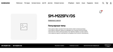 El "Samsung SM-M225F" se filtra a través de varias fuentes. (Fuente: Geekbench, FCC, Samsung RU vía MySmartPrice)