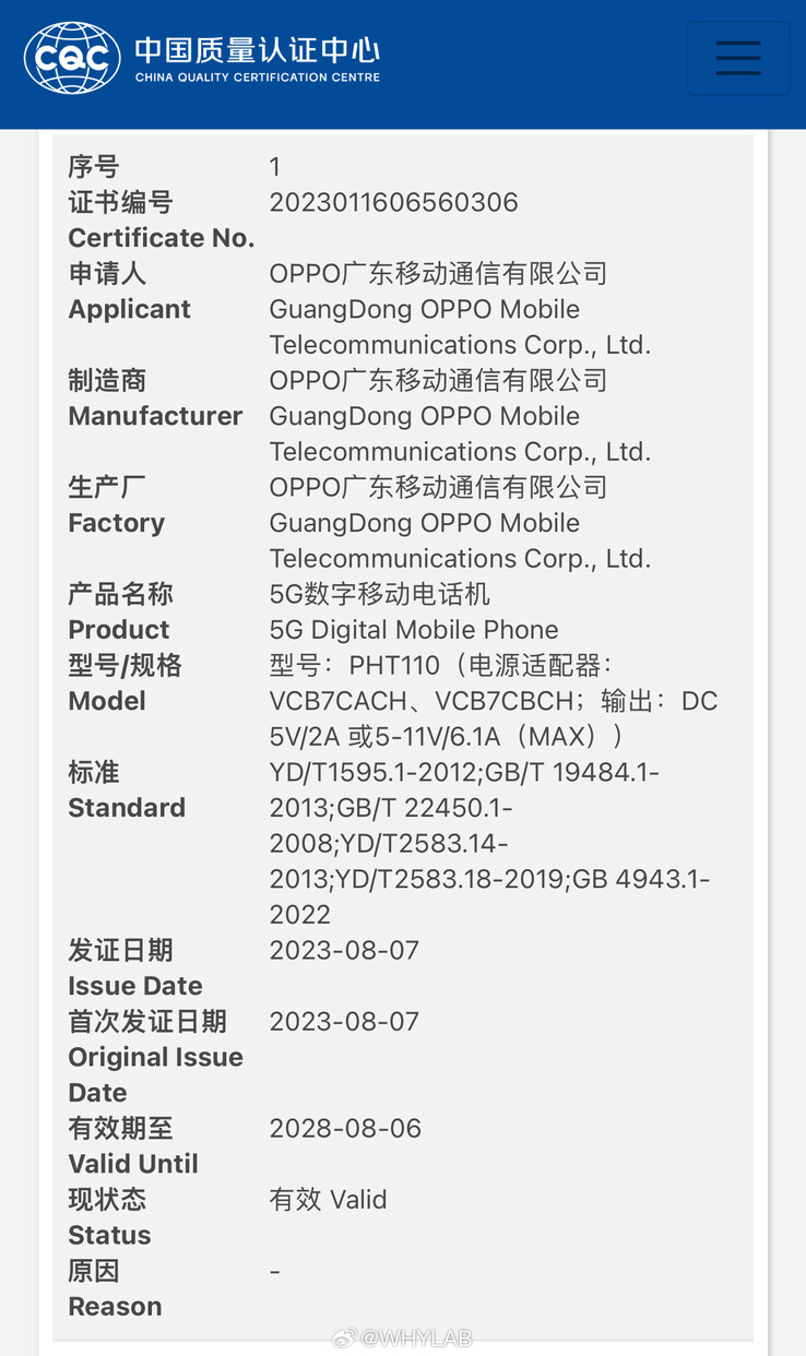 WHYLAB afirma haber encontrado el N3 Flip en el sitio web de CQC. (Fuente: CQC vía WHYLAB en Weibo)