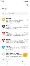 (Fuente de la imagen: Weibo)