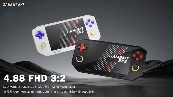 La GameMT EX8 estará disponible en dos colores. (Fuente de la imagen: Nittrx)